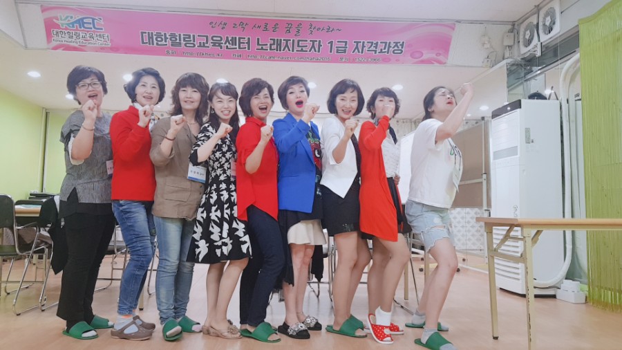 힐링노래짱 이미지
