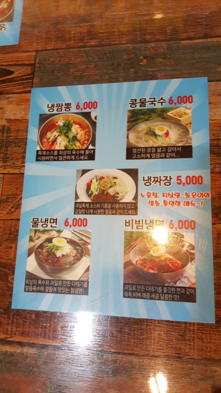 불판칼판 이미지