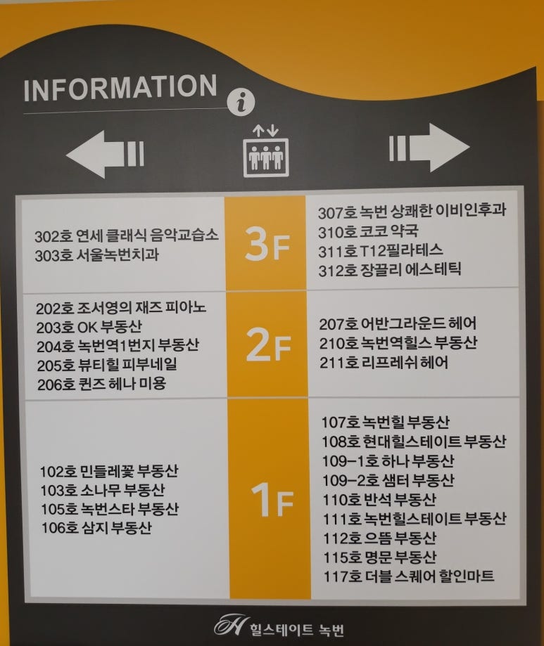 재즈&클래식음악교습소 이미지