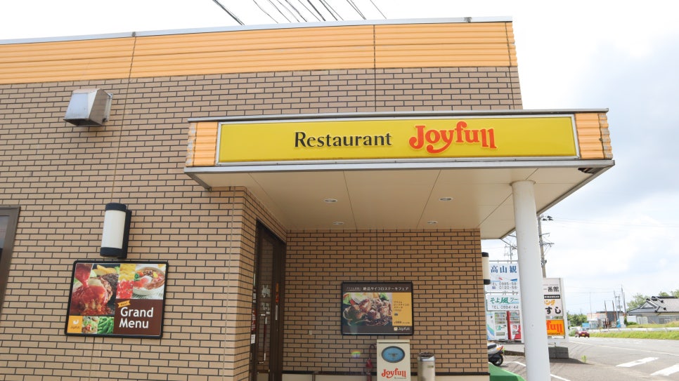바로카패밀리레스토랑 이미지
