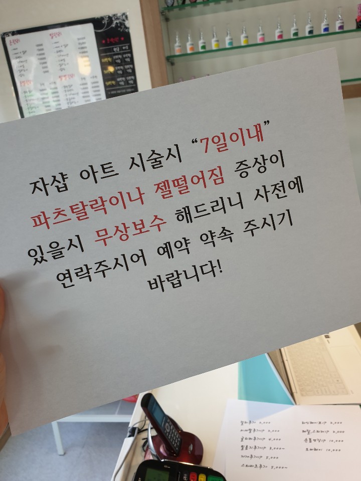 비비네일 이미지