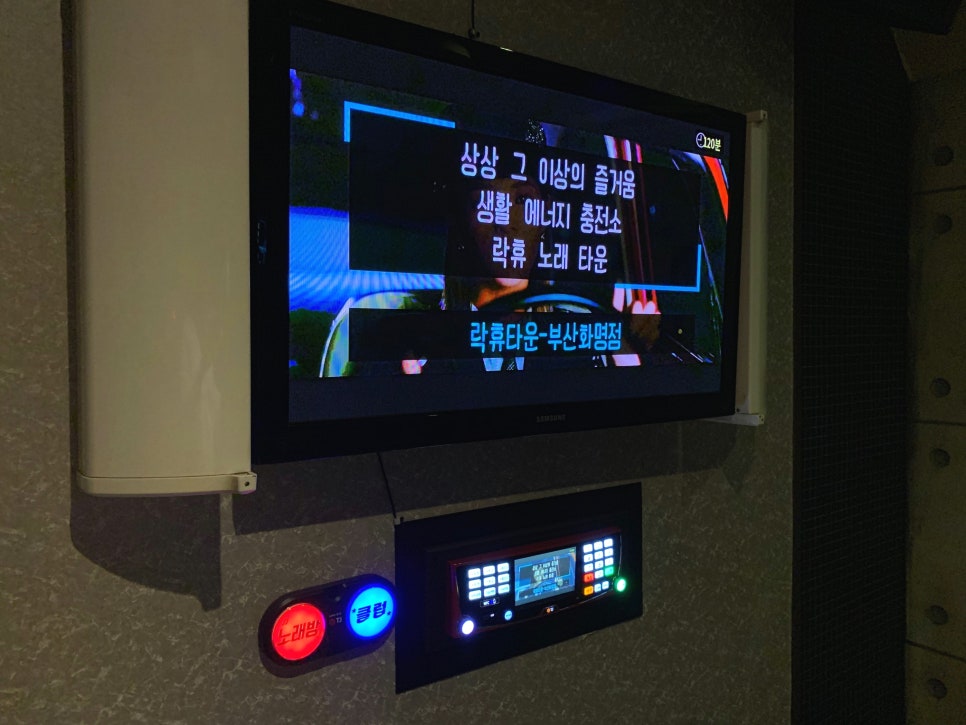 상상노래주점 이미지