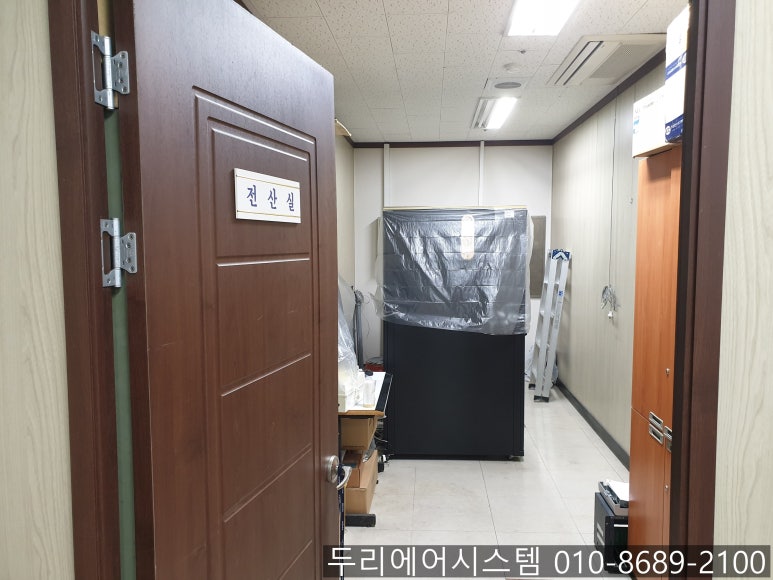 한국미우라공업주식회사 이미지