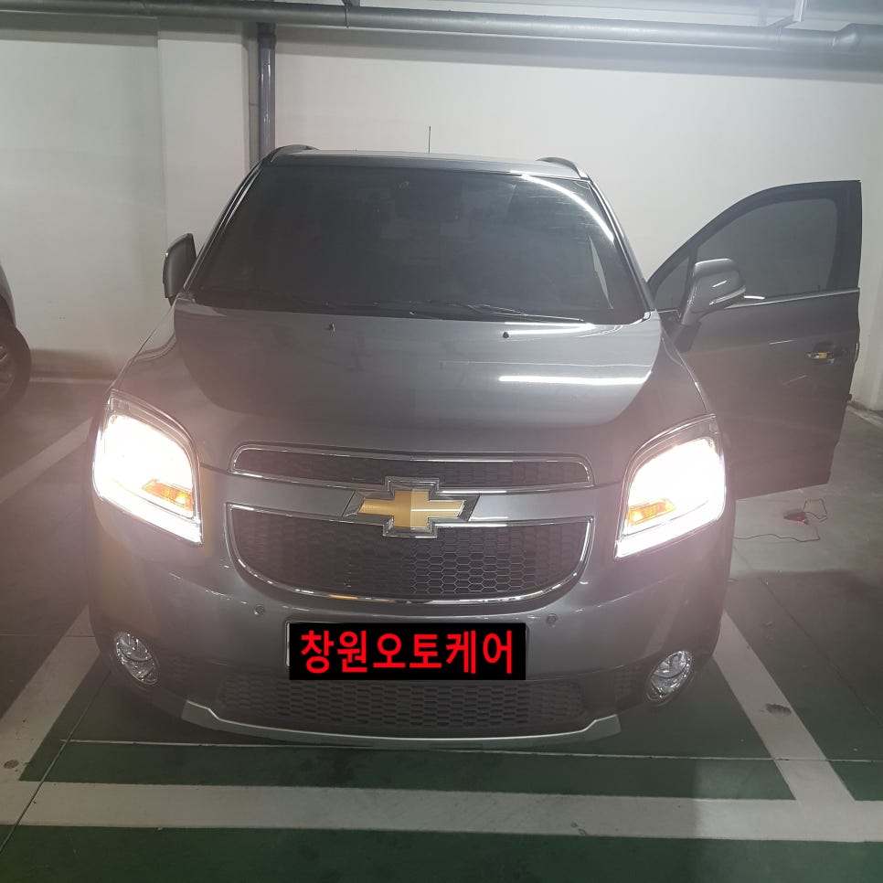 창원출장밧데리전문배터리오토케어 이미지