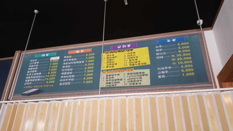 불판칼판 이미지