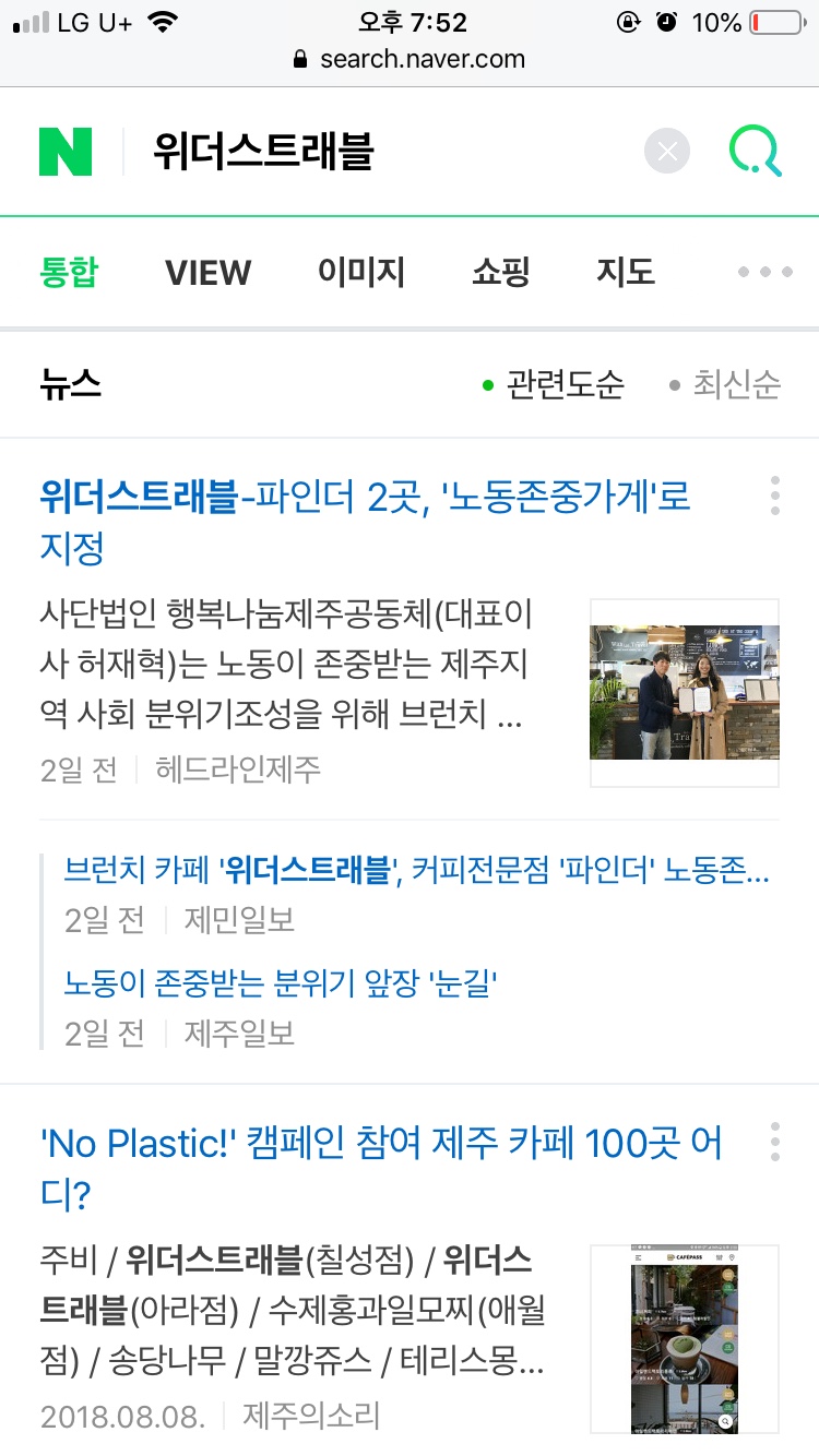 트래블카페 이미지