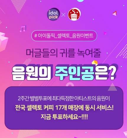 셀렉토부천스포츠 이미지