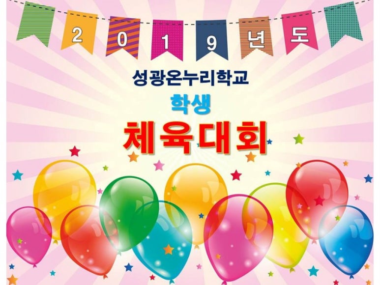 가람솜사탕 이미지