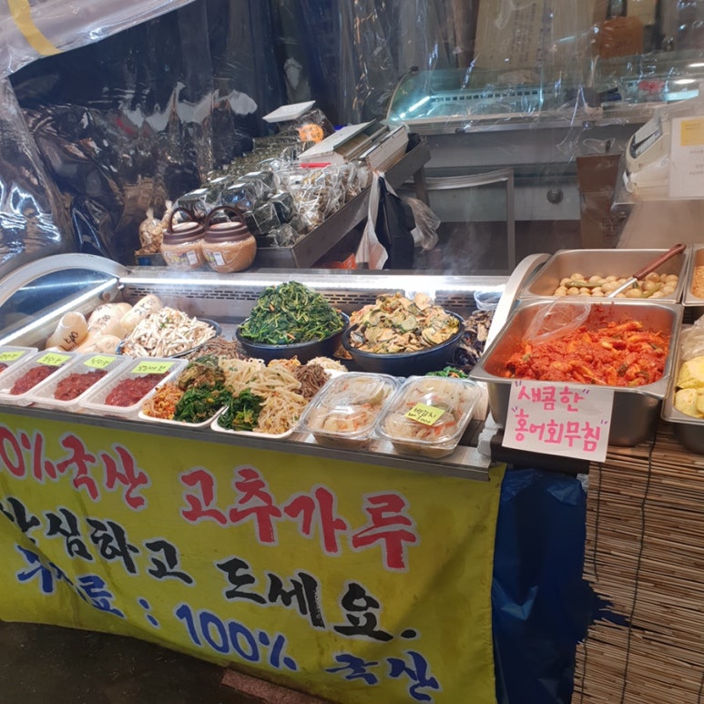 텃밭야채반찬 이미지