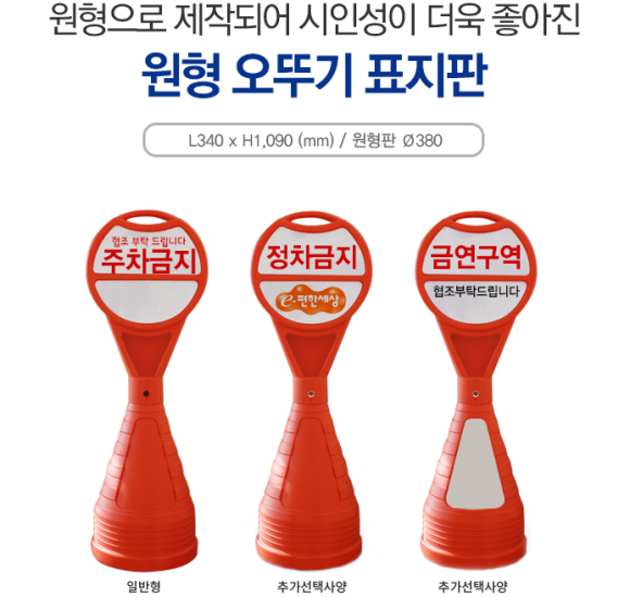 오뚜기상사 이미지