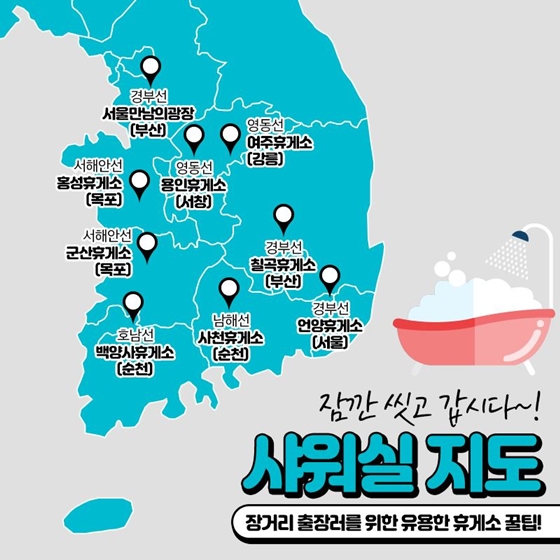 보성녹차(목포)휴게소 이미지