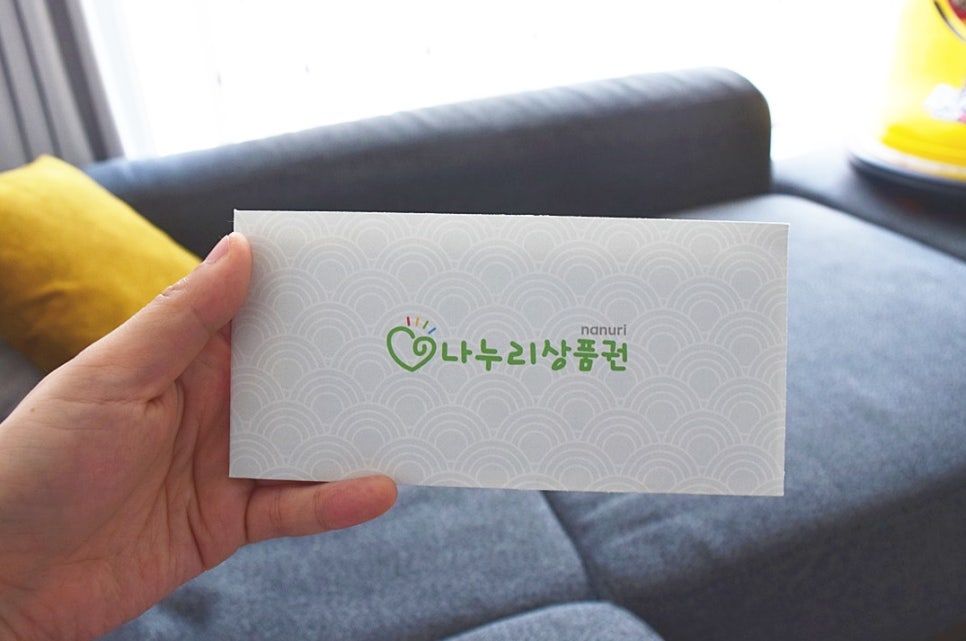 나누리여행사 이미지