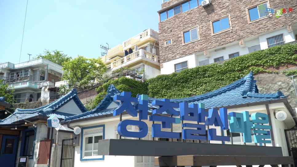 샘물다방 이미지