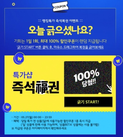 명품복권 이미지