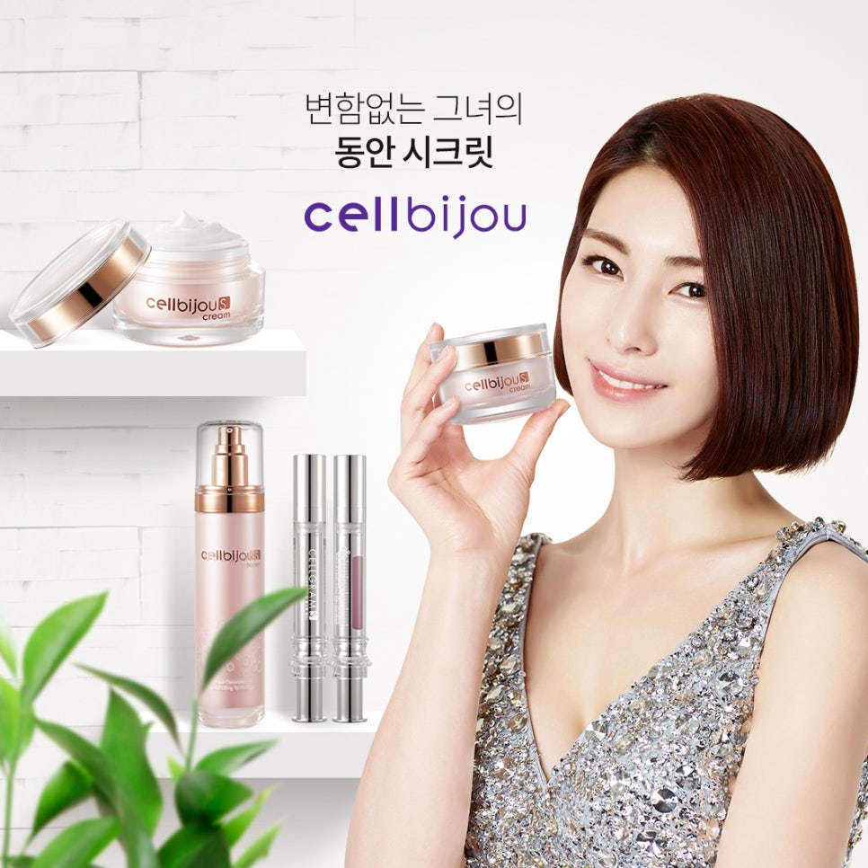 예쁘다화장품 이미지
