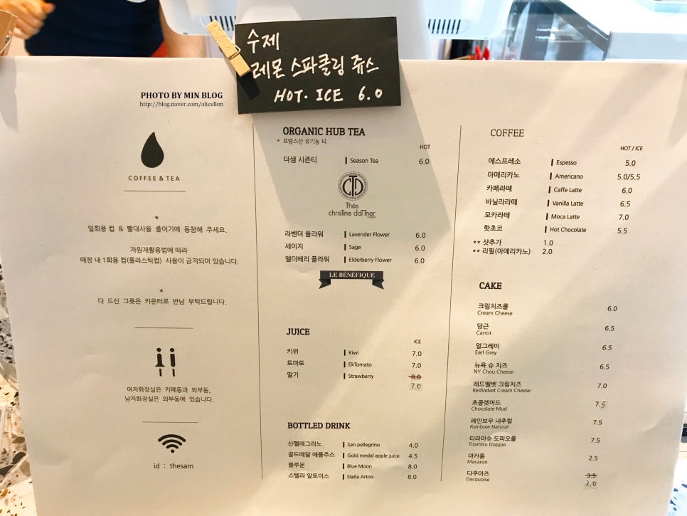 더샘;Garden 이미지
