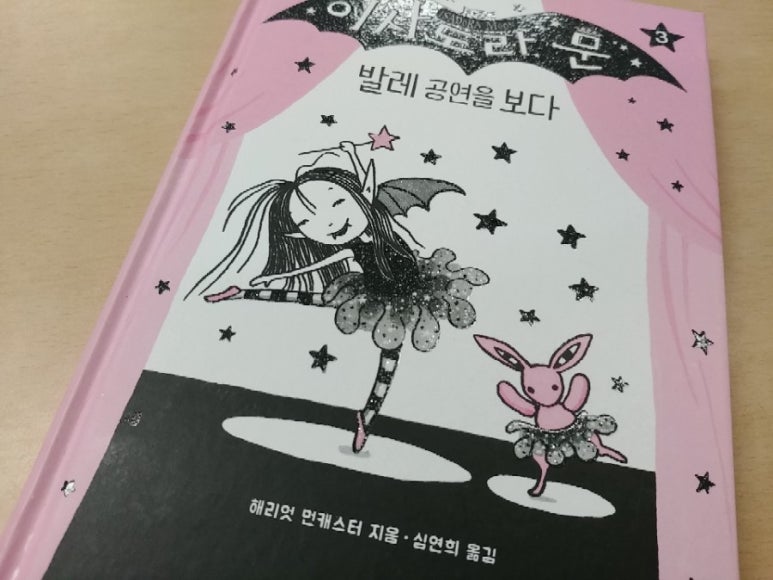 보다사랑스러운 이미지