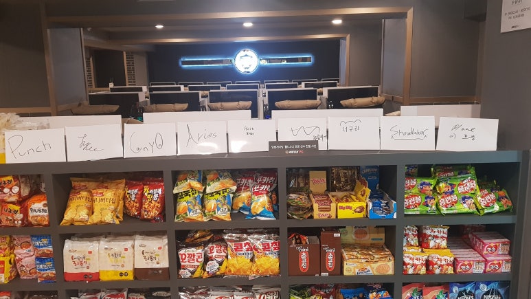 네옥스PC방 이미지