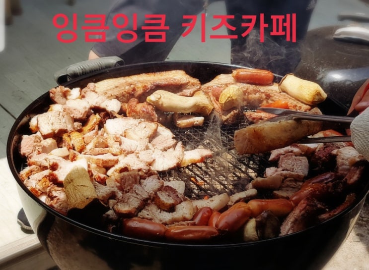뉴강서양천키즈 이미지