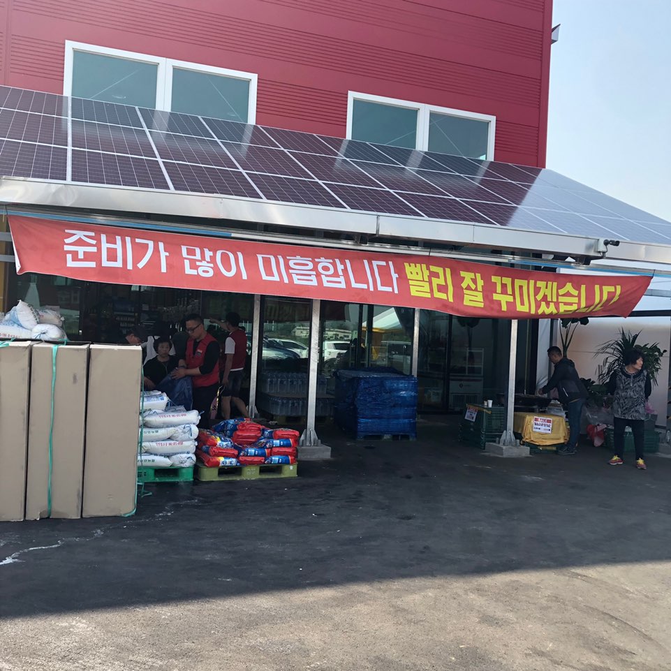 태양문구마트 이미지