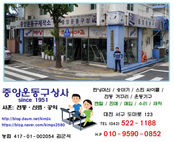 이더블유 이미지