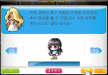 헤어숲 이미지