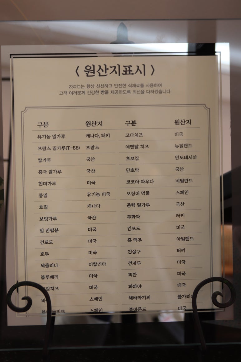 230도씨 이미지