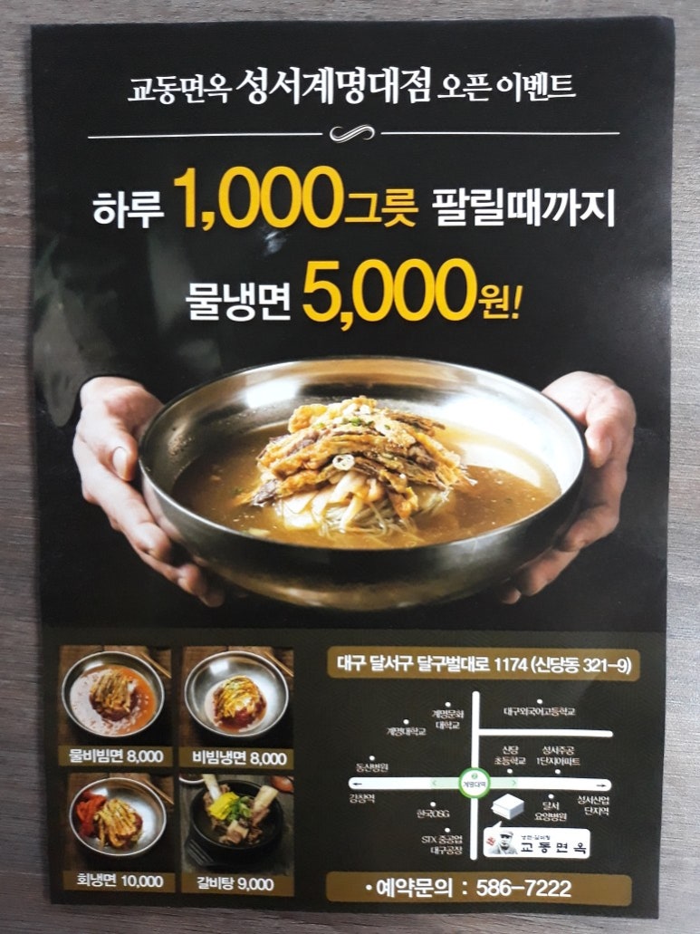 교동면옥성서 이미지