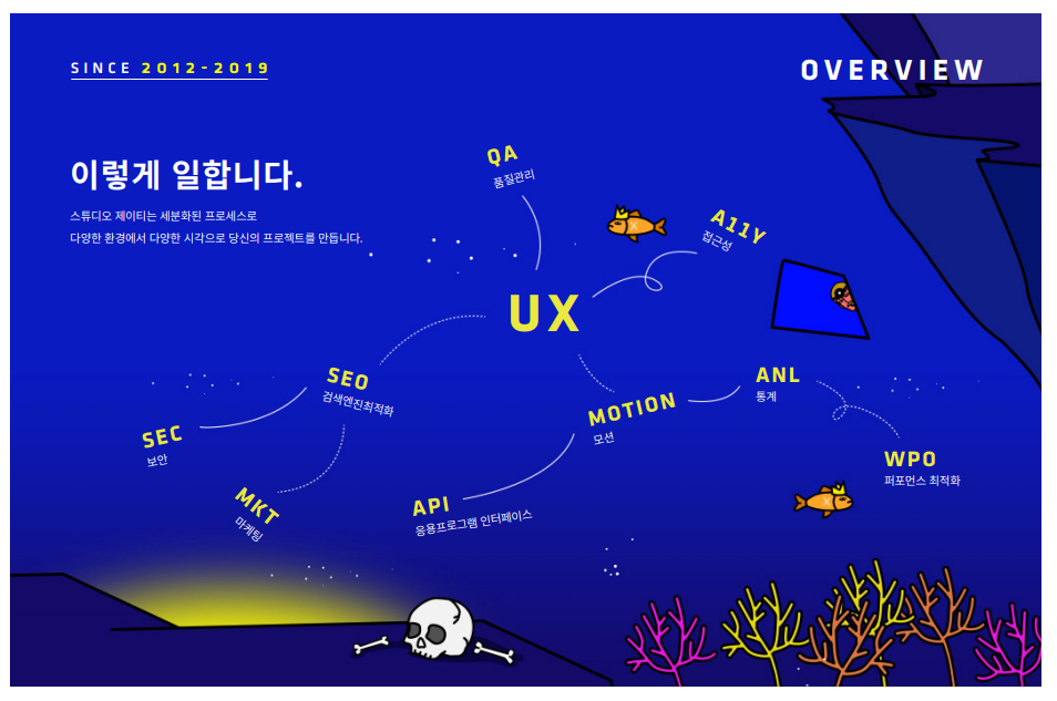 제이티공간디자인 이미지