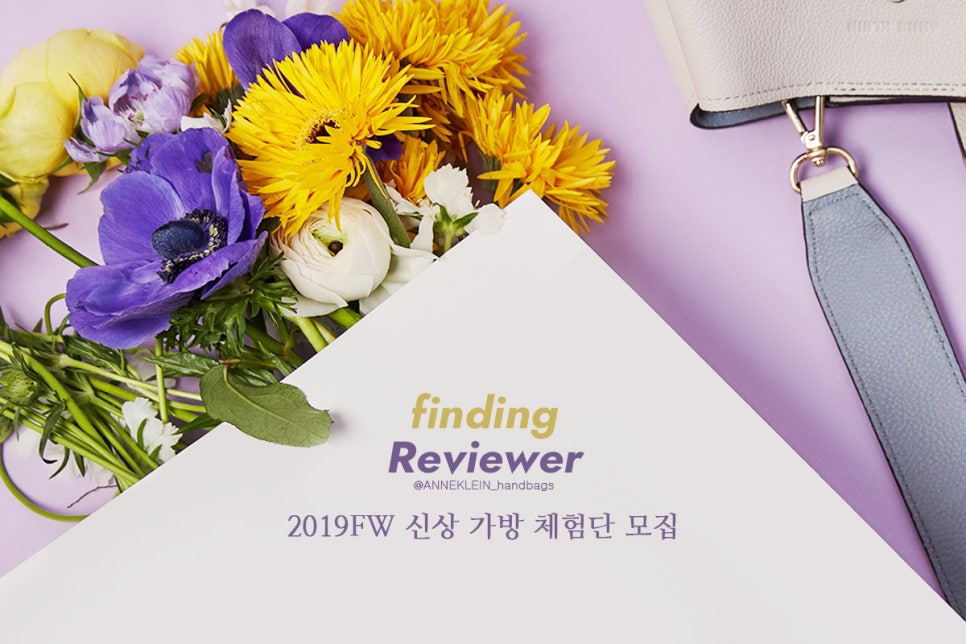 앤클라인핸드백 이미지