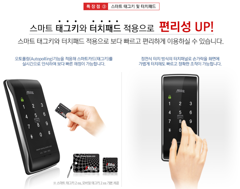 밀레경남 이미지