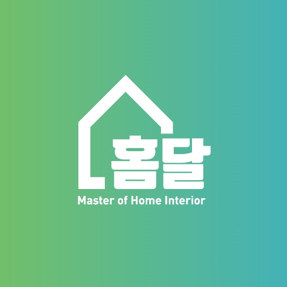 달인테리어 이미지