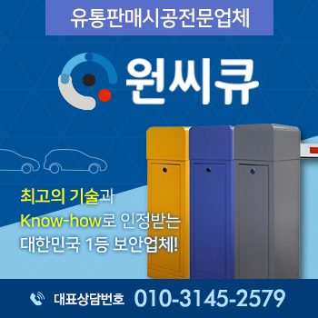 도광전기 이미지