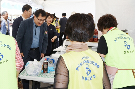 경주시수산업협동조합 이미지