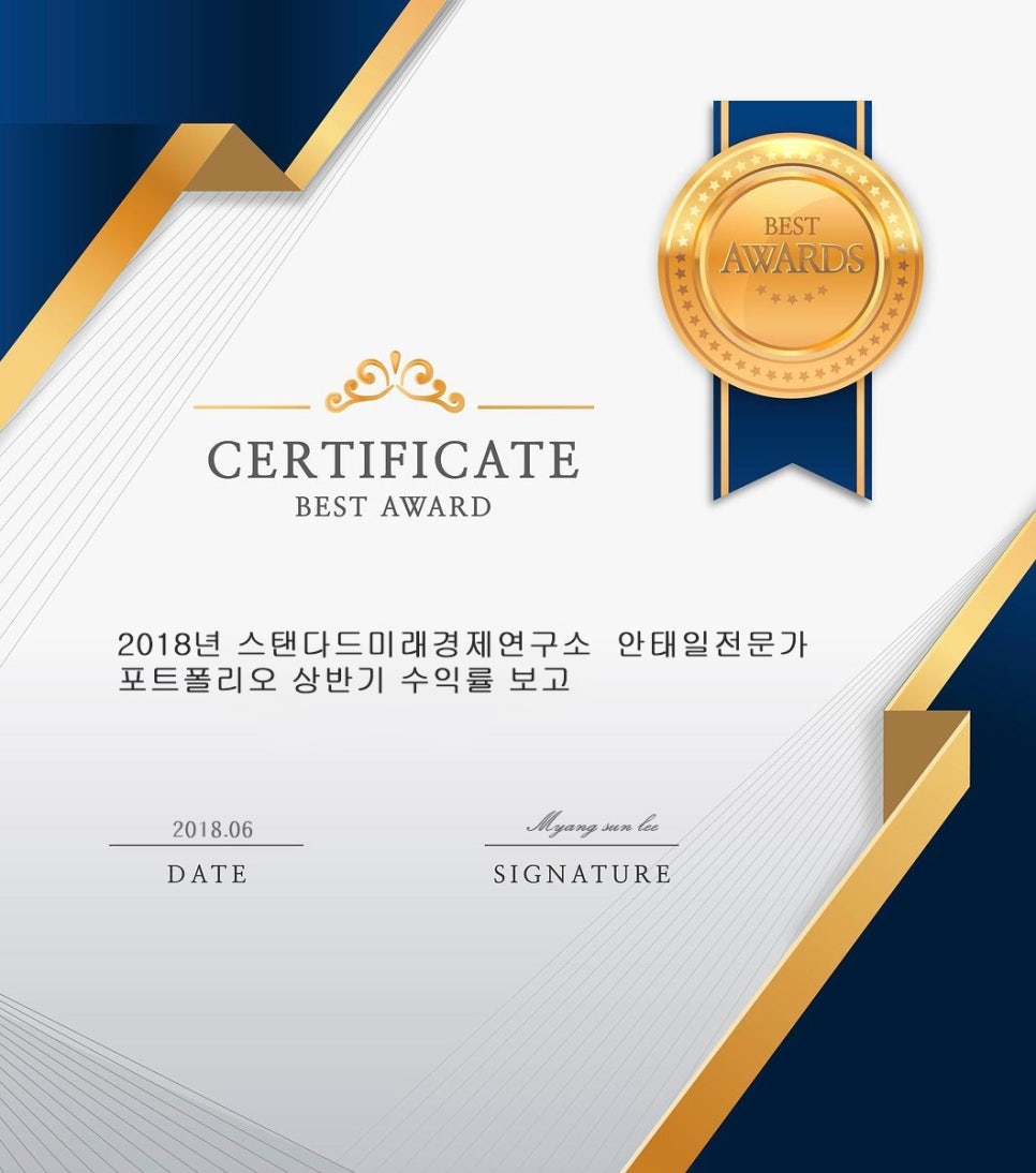 미래경제연구소 이미지