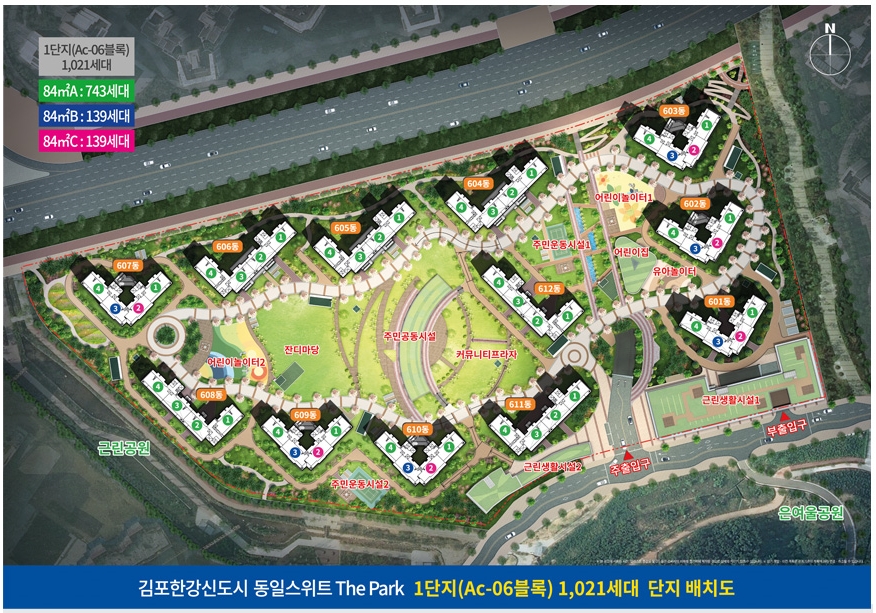 에브리데이홈마트 이미지