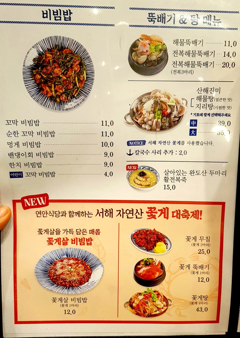보라매식당 이미지