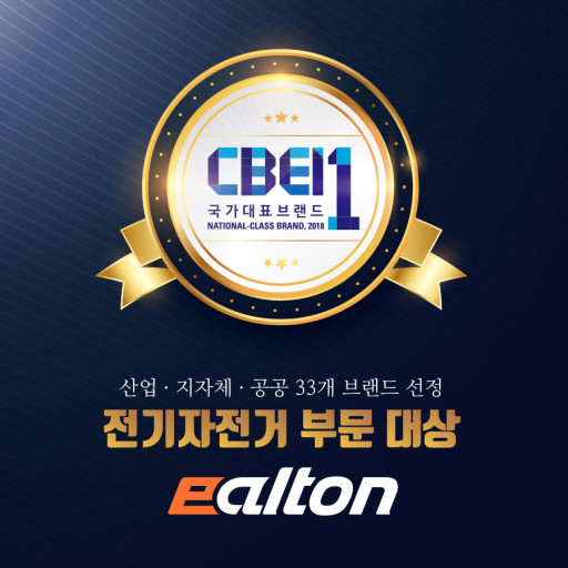 전동킥보드할인마트 이미지