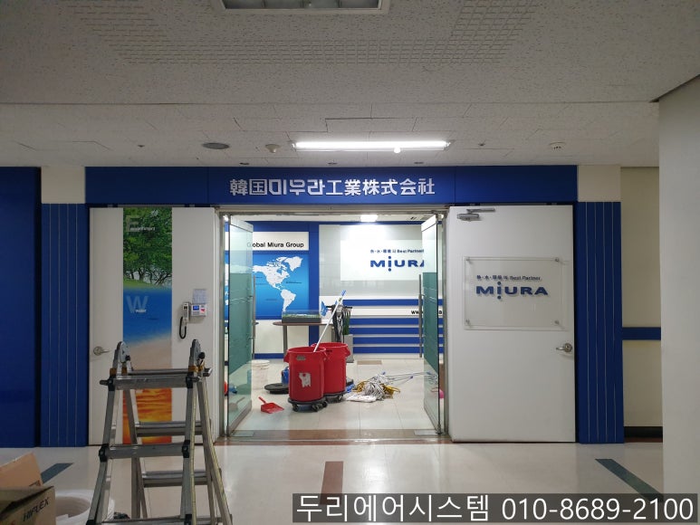 한국미우라공업주식회사 이미지