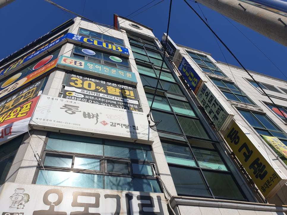 명문당구장 이미지