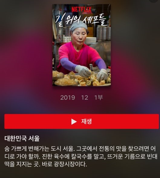 광장손칼국수 이미지