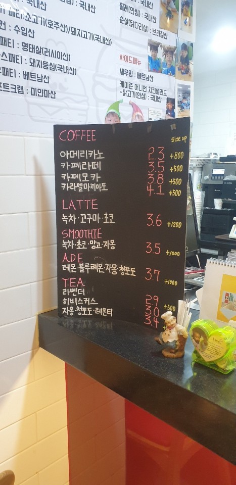 대니버거 초월역점 이미지