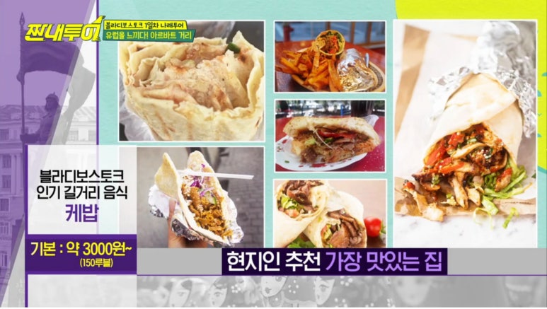 투어토핑 이미지