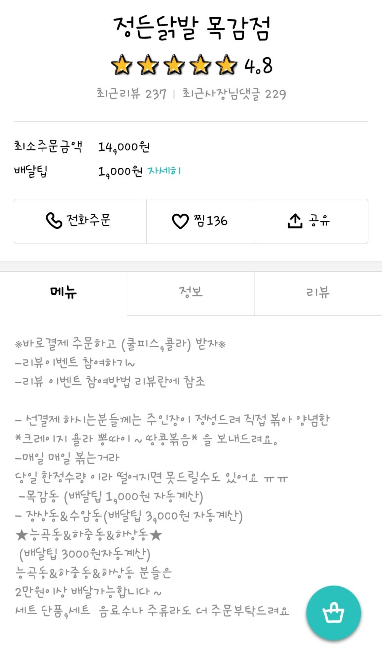 목감점현대자동차 이미지