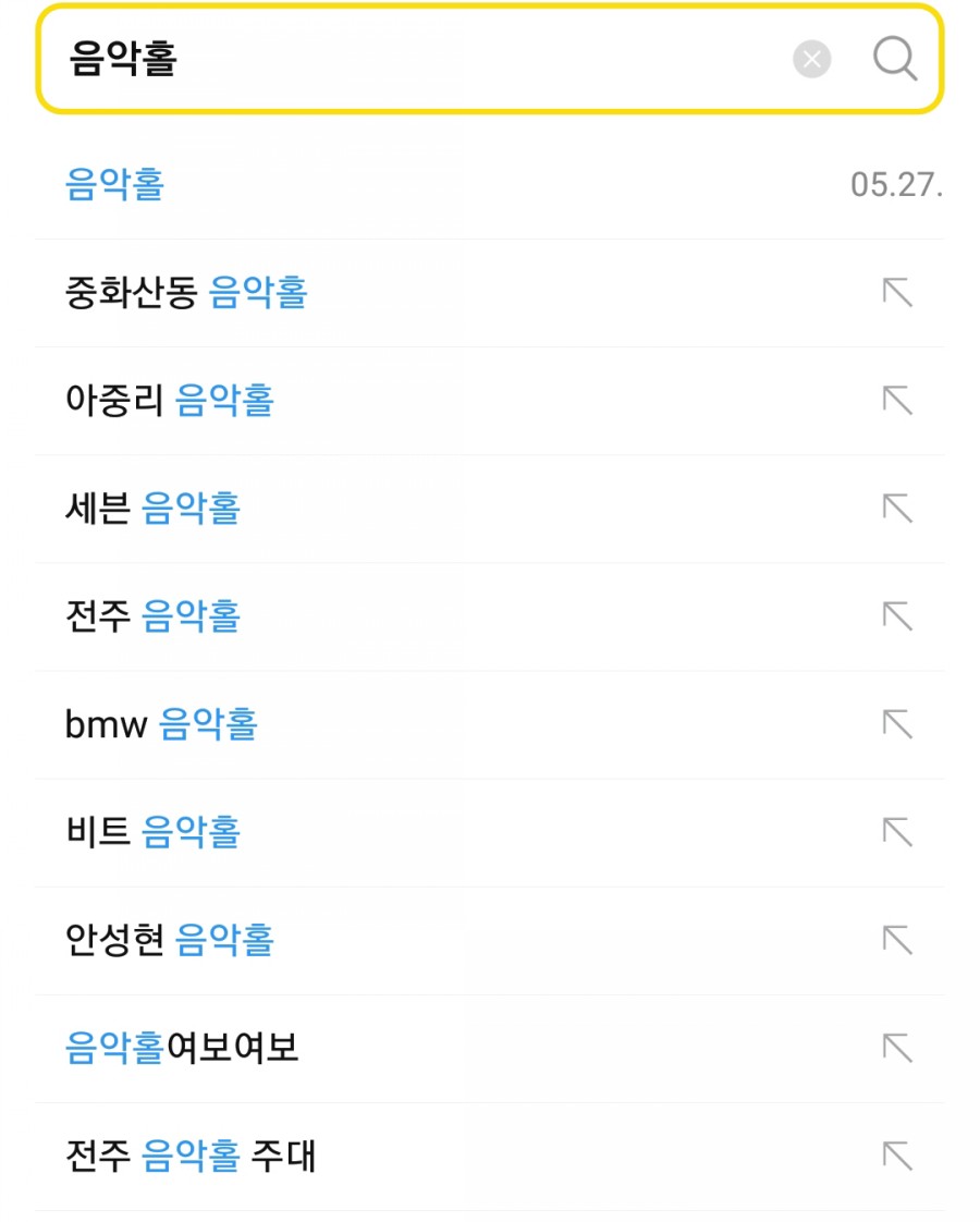 수음악홀 이미지