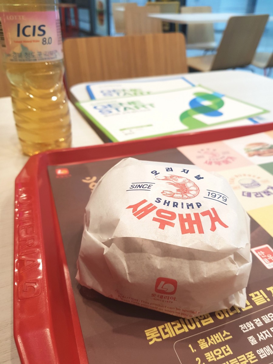 대전역1층롯데리아 이미지