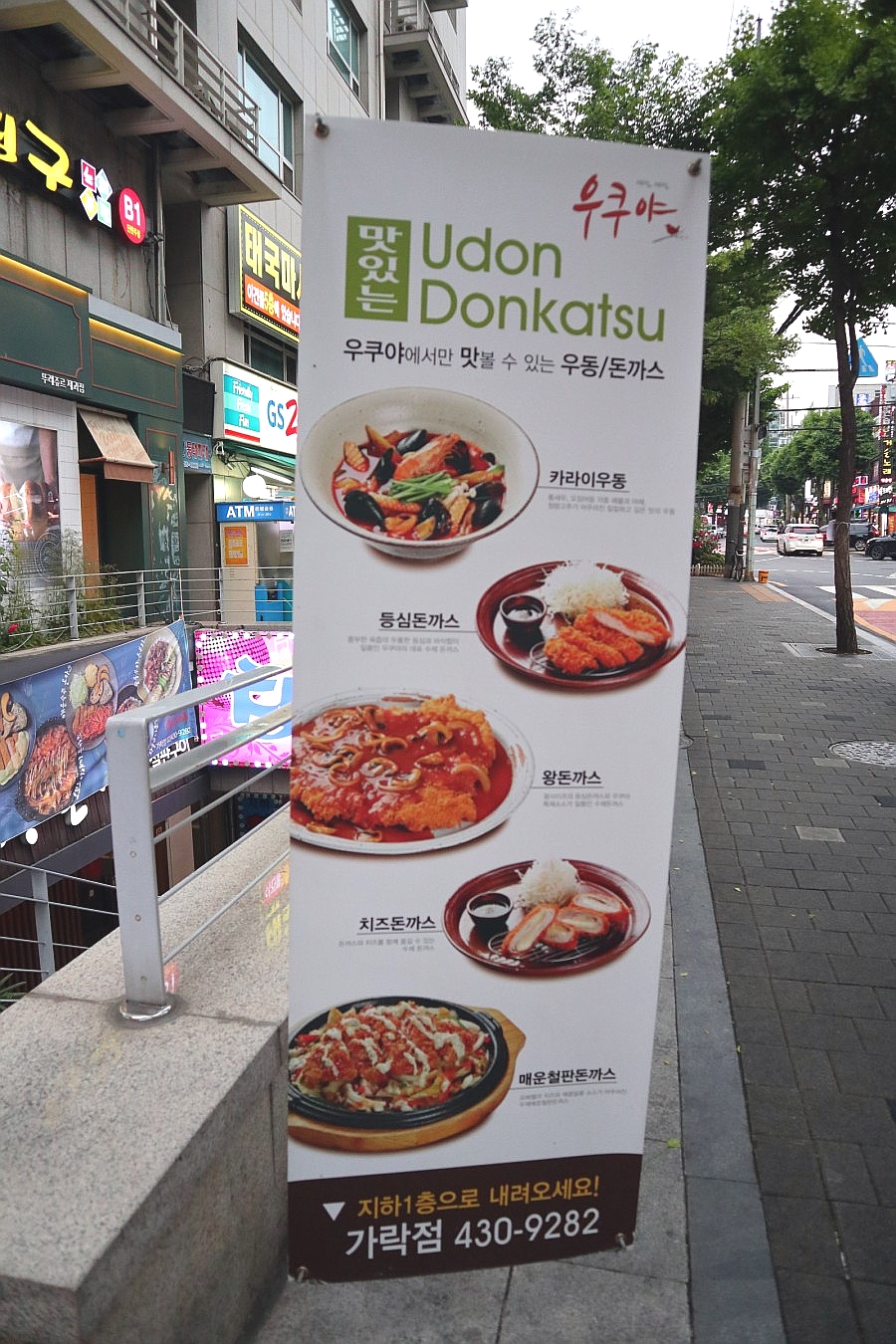 가락관광호텔 이미지