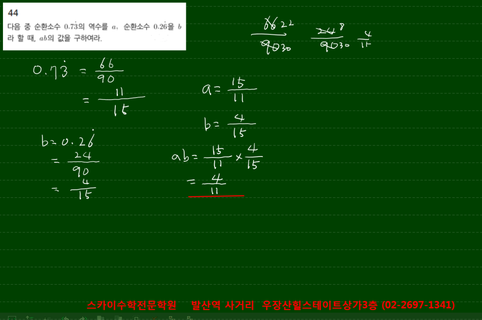 명덕여중,명덕여고,명덕외고,명덕고등학교 이미지