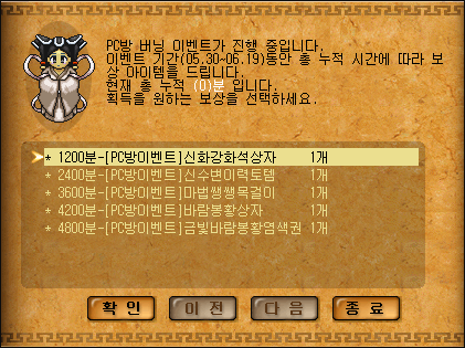 번쩍PC방 이미지