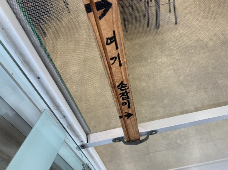 만나휴게분식 이미지